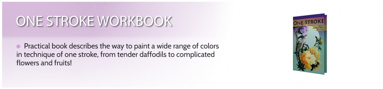 ONE STROKE WORKBOOK