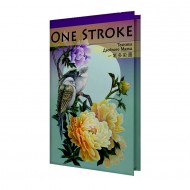 One Stroke Tutorial Workbook